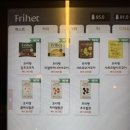 옥련동주민센터(38217) | [인천/연수구] 내돈내산 인스타감성 충만한! 365 연중무휴 송도역 무인카페 카페프리헷 인천옥련점(위치...