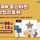 코레일유통주식회사 이미지