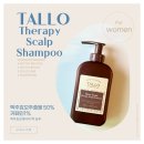 501003 | [딸로 맥주효모샴푸] 머리 빠짐 감소에 효과적인 탈모샴푸 추천