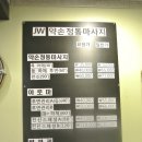 제이더블유기획 이미지