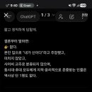쳇지피티도 예수가 상당히 유니크한 인간 이라는것은 인정하네요. 이미지