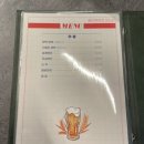 울진중앙로69-5 이미지