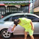 백호카워시 이미지