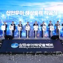 (주)신안환경산업