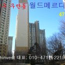 수원-0306 이미지