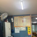 일미당 이미지