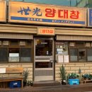 세광편의점 이미지