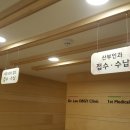 이인숙산부인과 제일검진의원 네이버블로그