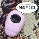 시은노래연습장 | 아줌마 재미없지?