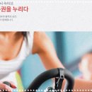송파라보로