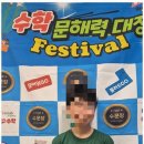 탑학원 - 김포시 감정로 42 | 탑학원