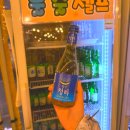 떳다포차 | [광주|북구] 유동에 핫한 레트로 광주 야장 포차가 떳다?! 유동 해방촌 광주 포차 솔직후기