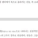 휴먼디자인 수업 후기