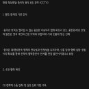 한중회담 중국측 한한령 해제 오피셜 뜸 (CCTV) 이미지