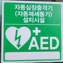 대안1리 경로당 이미지