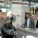 동상떡방앗간
