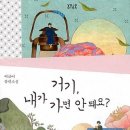 유진 출판사
