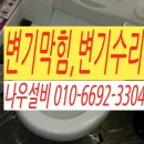 나우롯데포항