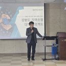 대암중학교 이미지