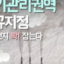 순천-09호 네이버블로그