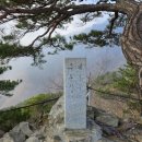 구봉산만남의광장 | 100대명산구봉산 아홉 봉우리를 걷는 아름다운 종주를 하다