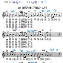 피아노포르테교습소 이미지