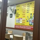 복개천 생아구 이미지