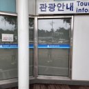 김포함상공원 관광안내소 이미지