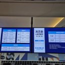 스포츠타운 화장실 | 서울대형키즈카페 키즈런 스포츠파크 목동점 8세 5세 후기