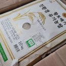 고창군농협조합공동사업법인(무장면) | 유기농 햅쌀 신동진쌀 고창마켓 백미 황토배기 농협쌀 10kg