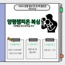 양평챔피온복싱 네이버블로그