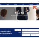 김혜림행정사사무소 이미지