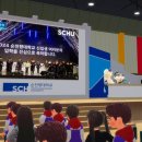 순천향대학교 이미지