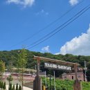 럿지(Lodge) 이미지