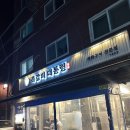 동일로163길 (10) 이미지