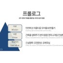 건축사사무소 유원 이미지