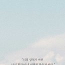 오늘하루
