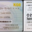 외국인전문행정사사무소 이미지
