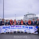 여수항 투어코리아