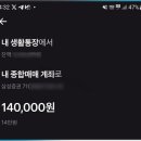 이디피 영화점 | 이닉스 공모주 청약 후기, 20주 균등 신청 1주 받을 수 있겠지