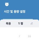 세이프메디 | 60대 이상 부모님께 꼭 필요한 메디세이프 사용 후기