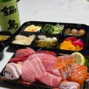 건참치연어 | 창원 중동 참치, 연어맛집 - 건참치연어 배달 후기