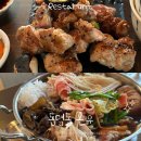 온우 | 광주 동명동 술집 야키토리 안주맛집 분위기 좋은 데이트 이자카야 온우 주차 메뉴 가격 후기