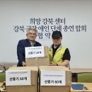 강북구 장애인단체 총 연합회 이미지