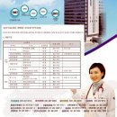 효산의료재단 안양샘병원 이미지