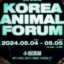 앤 테크
