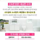 한가람마취통증의학과의원 이미지