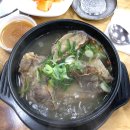 약대사거리 부근 | 부천 내동 24시 맛집) 경희궁 갈비탕 점심식사로 든든행.
