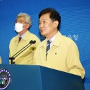 등교