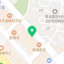 컴포즈커피 대구다사점 이미지
